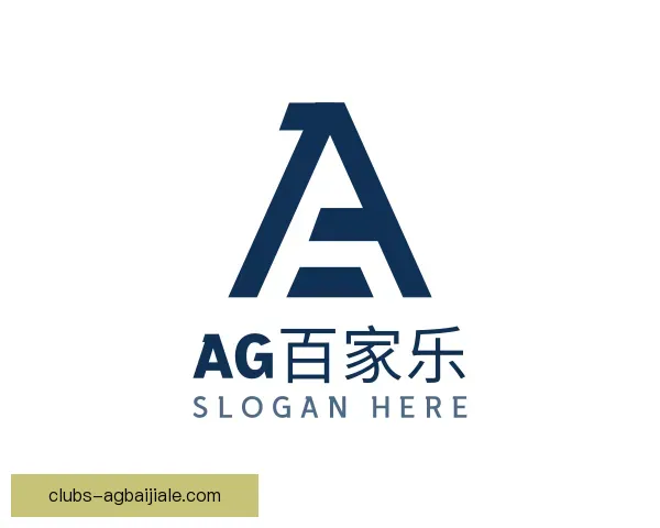 关于AG百家乐